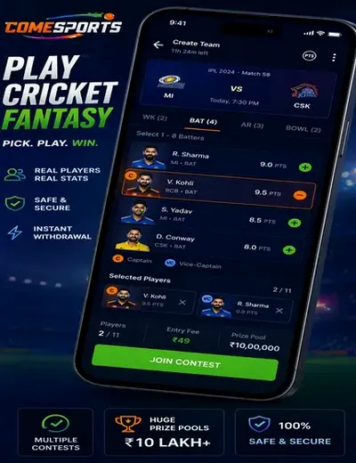 888 (888 games) fantasy cricket & matchday visual 2
